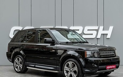 Land Rover Range Rover Sport I рестайлинг, 2012 год, 2 245 000 рублей, 1 фотография