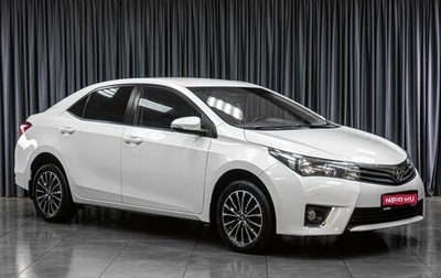 Toyota Corolla, 2015 год, 1 339 000 рублей, 1 фотография