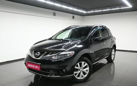 Nissan Murano, 2015 год, 1 695 000 рублей, 1 фотография