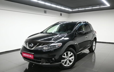 Nissan Murano, 2015 год, 1 695 000 рублей, 1 фотография