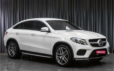 Mercedes-Benz GLE, 2018 год, 4 029 000 рублей, 1 фотография