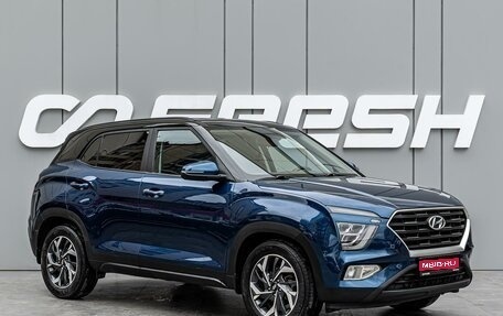 Hyundai Creta, 2021 год, 2 080 000 рублей, 1 фотография