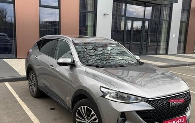 Haval F7 I, 2023 год, 2 150 000 рублей, 1 фотография