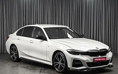 BMW 3 серия, 2020 год, 3 200 000 рублей, 1 фотография