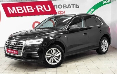 Audi Q5, 2020 год, 2 655 000 рублей, 1 фотография