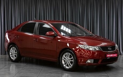 KIA Cerato III, 2011 год, 829 000 рублей, 1 фотография