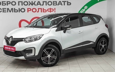 Renault Kaptur I рестайлинг, 2016 год, 1 525 000 рублей, 1 фотография