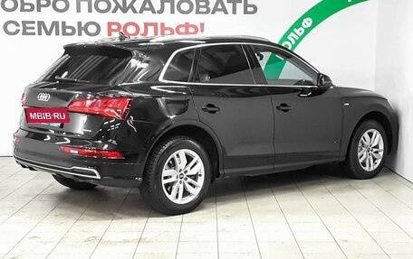 Audi Q5, 2020 год, 2 655 000 рублей, 4 фотография