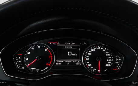 Audi Q5, 2020 год, 2 655 000 рублей, 12 фотография