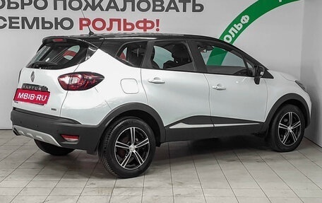 Renault Kaptur I рестайлинг, 2016 год, 1 525 000 рублей, 4 фотография