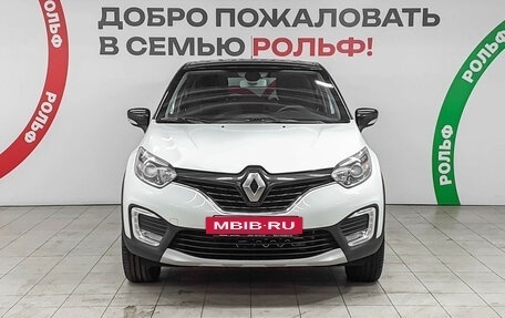 Renault Kaptur I рестайлинг, 2016 год, 1 525 000 рублей, 2 фотография