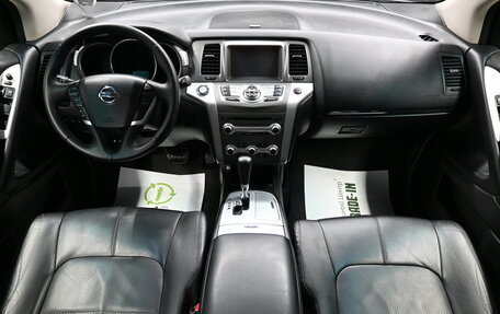 Nissan Murano, 2015 год, 1 695 000 рублей, 10 фотография