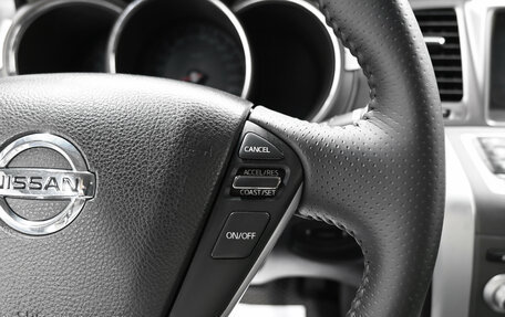 Nissan Murano, 2015 год, 1 695 000 рублей, 18 фотография