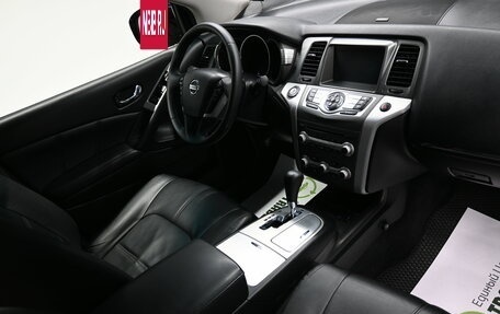 Nissan Murano, 2015 год, 1 695 000 рублей, 13 фотография