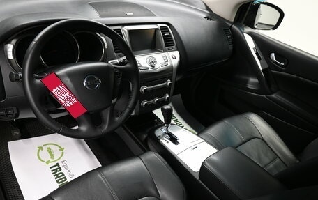 Nissan Murano, 2015 год, 1 695 000 рублей, 8 фотография