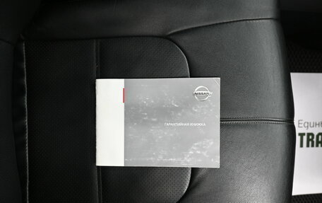 Nissan Murano, 2015 год, 1 695 000 рублей, 24 фотография
