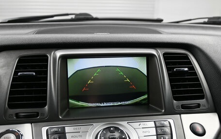Nissan Murano, 2015 год, 1 695 000 рублей, 15 фотография