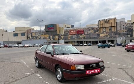 Audi 80, 1990 год, 150 000 рублей, 1 фотография