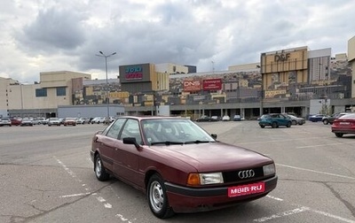 Audi 80, 1990 год, 150 000 рублей, 1 фотография