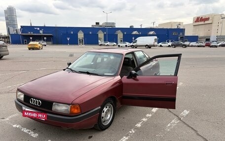 Audi 80, 1990 год, 150 000 рублей, 2 фотография