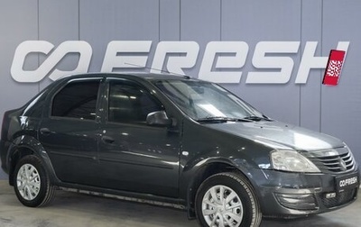 Renault Logan I, 2010 год, 539 000 рублей, 1 фотография