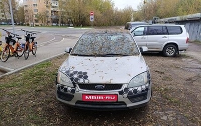 Ford Focus II рестайлинг, 2007 год, 180 000 рублей, 1 фотография