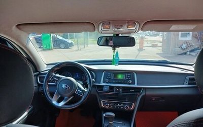 KIA Optima IV, 2019 год, 1 275 000 рублей, 1 фотография