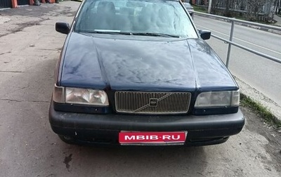 Volvo 850, 1996 год, 350 000 рублей, 1 фотография