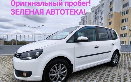 Volkswagen Touran III, 2012 год, 1 199 000 рублей, 1 фотография
