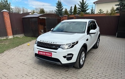 Land Rover Discovery Sport I рестайлинг, 2018 год, 2 490 000 рублей, 1 фотография
