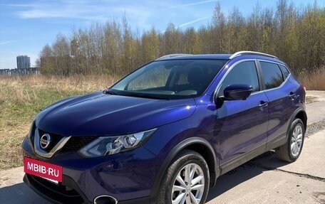 Nissan Qashqai, 2018 год, 2 500 000 рублей, 4 фотография