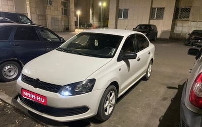 Volkswagen Polo VI (EU Market), 2013 год, 300 000 рублей, 1 фотография