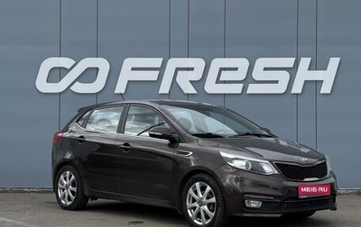 KIA Rio III рестайлинг, 2016 год, 1 265 000 рублей, 1 фотография