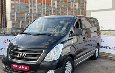 Hyundai H-1 II рестайлинг, 2016 год, 1 935 000 рублей, 1 фотография