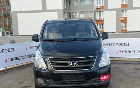 Hyundai H-1 II рестайлинг, 2016 год, 1 935 000 рублей, 2 фотография