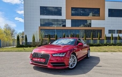 Audi A7, 2014 год, 2 599 000 рублей, 1 фотография