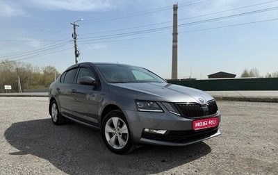 Skoda Octavia, 2017 год, 2 050 000 рублей, 1 фотография