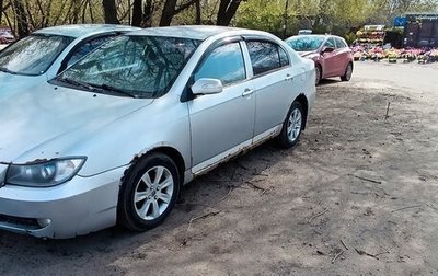 Lifan Solano I (630) рестайлинг, 2013 год, 150 000 рублей, 1 фотография