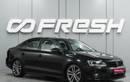 Volkswagen Jetta VI, 2015 год, 1 399 000 рублей, 1 фотография