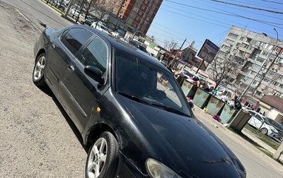 Nissan Maxima VIII, 2002 год, 270 000 рублей, 1 фотография