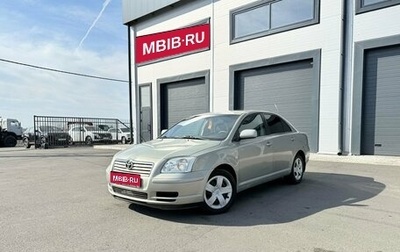 Toyota Avensis III рестайлинг, 2003 год, 739 000 рублей, 1 фотография
