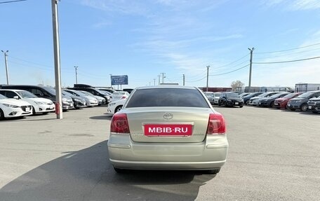 Toyota Avensis III рестайлинг, 2003 год, 739 000 рублей, 5 фотография