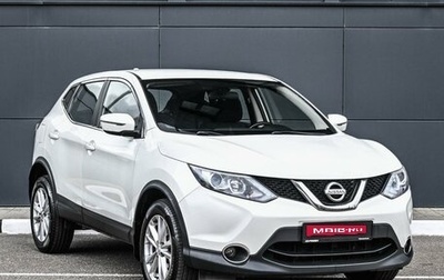 Nissan Qashqai, 2017 год, 1 599 000 рублей, 1 фотография