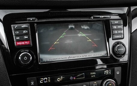 Nissan Qashqai, 2017 год, 1 599 000 рублей, 17 фотография