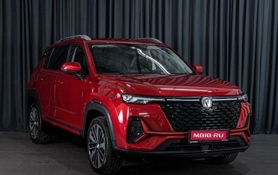 Changan CS35 Plus, 2023 год, 1 890 000 рублей, 1 фотография