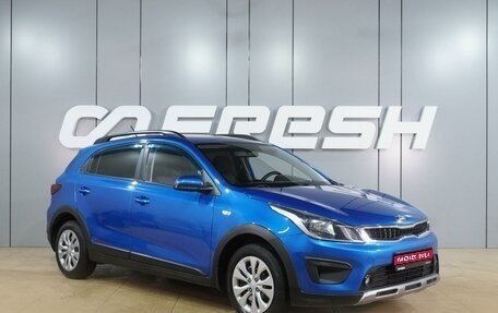 KIA Rio IV, 2018 год, 1 309 000 рублей, 1 фотография