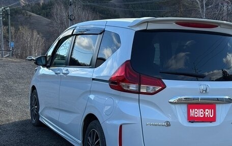 Honda Freed II, 2022 год, 1 950 000 рублей, 1 фотография