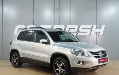 Volkswagen Tiguan I, 2011 год, 1 399 000 рублей, 1 фотография