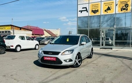 Ford Focus II рестайлинг, 2010 год, 649 999 рублей, 1 фотография