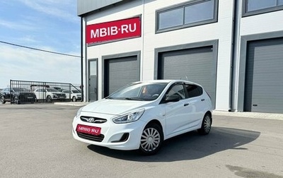 Hyundai Solaris II рестайлинг, 2012 год, 709 000 рублей, 1 фотография